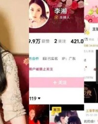 v站体育-李湘还能活多久